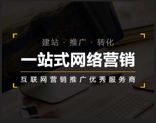 瓦房店企业如何怎么利用网络推广抓取潜在客户