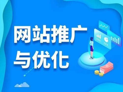 瓦房店电商类网络推广如何做才有更好的效果