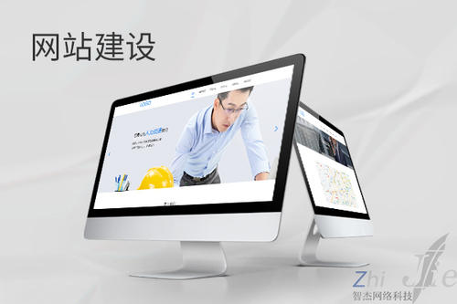 瓦房店网站建设公司分析网页设计如何提升吸引力