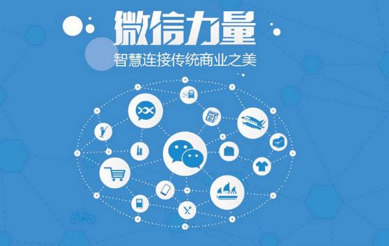 瓦房店微信开发可以帮助企业解决哪些难题？如何做呢？