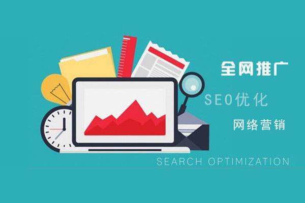 瓦房店网络推广公司总结企业网站的几点推广策略