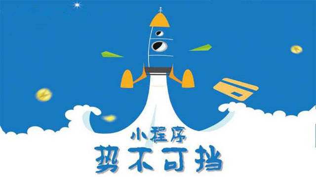 瓦房店微信小程序开发如何助力传统零售商突破经营难题