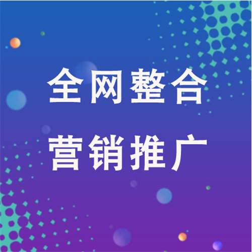 瓦房店企业网络推广老是没有客户的原因是什么呢