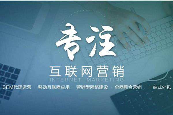 瓦房店电商行业做网络推广需要具备的条件有哪些