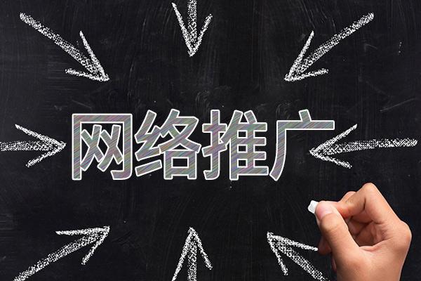瓦房店网络推广公司介绍几个企业软文推广的发布平台